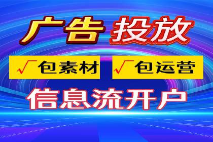 百度竞价广告代运营策略：某品牌实现精准营销的秘诀