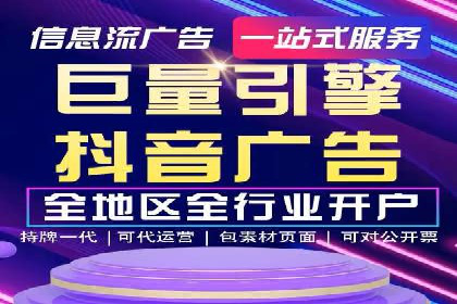百度竞价推广助力中小企业腾飞